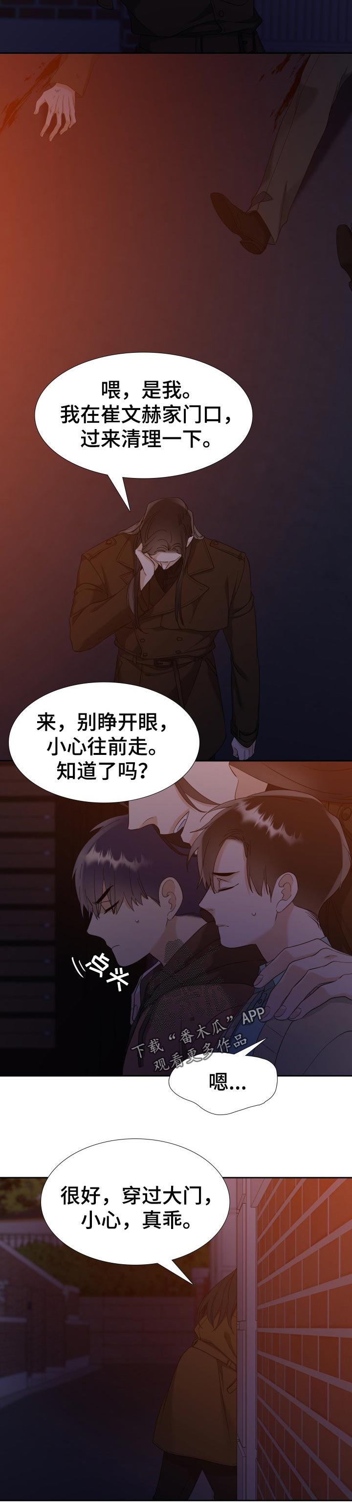 第75话5