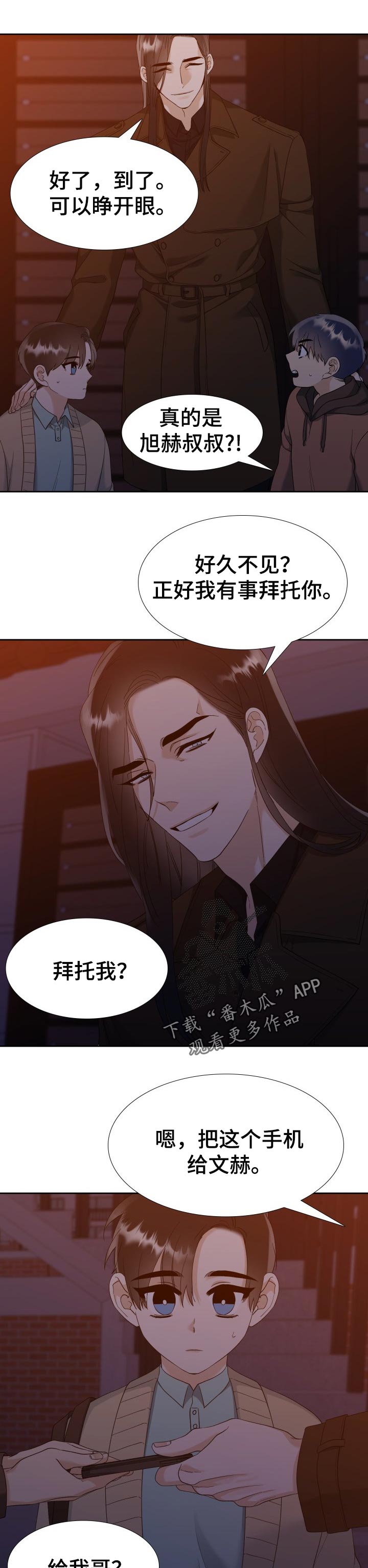 第75话6