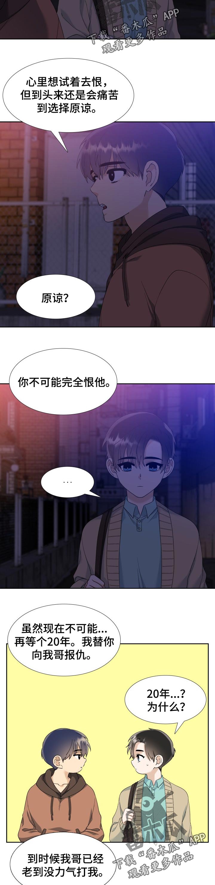 第74话5