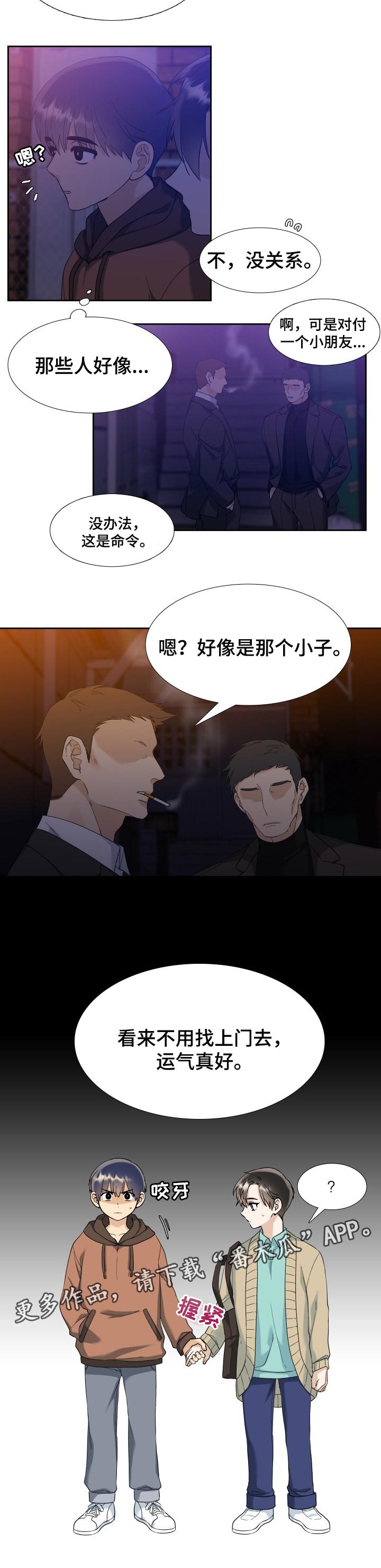 第74话6