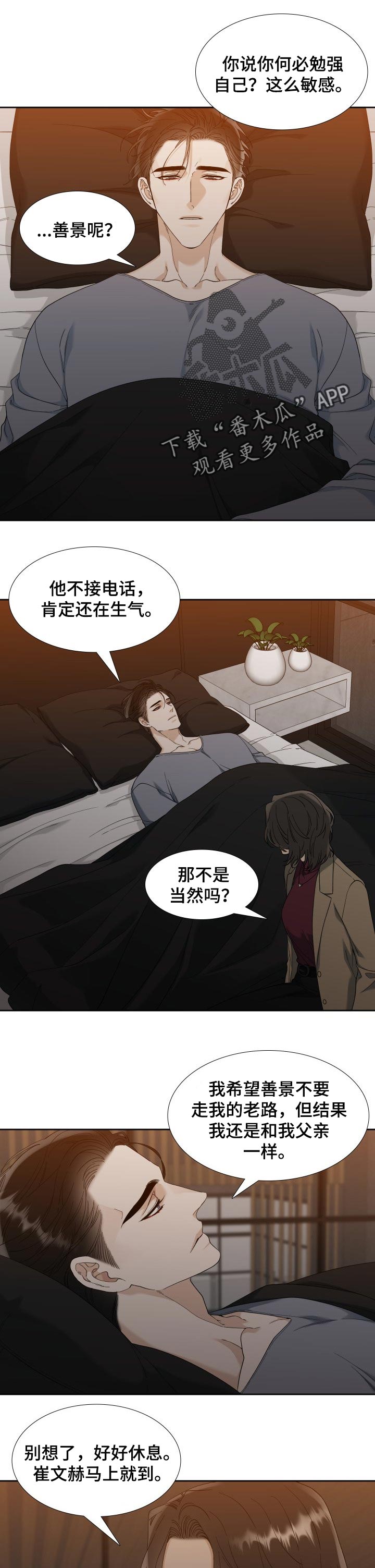 第73话0