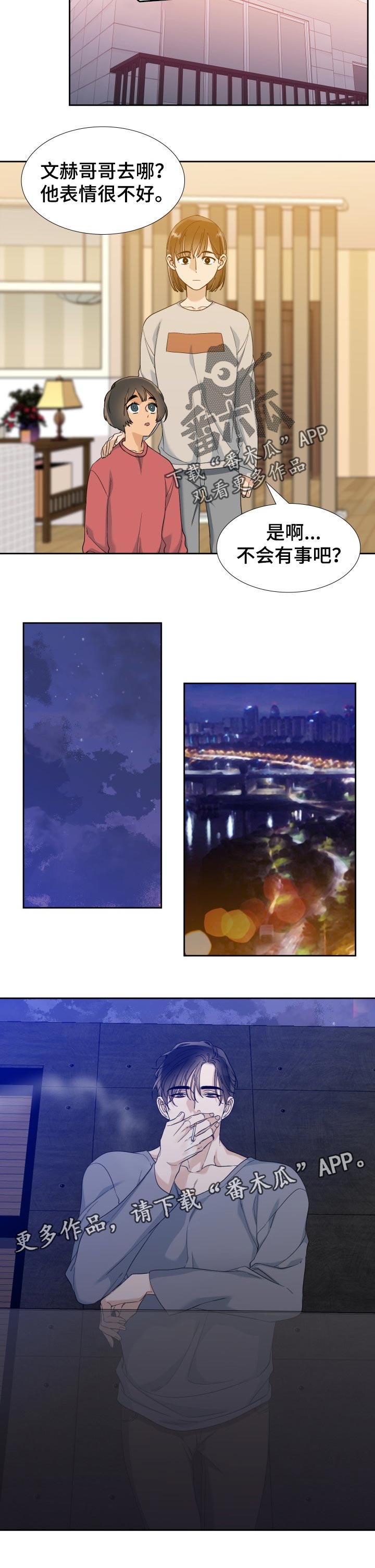 第73话6
