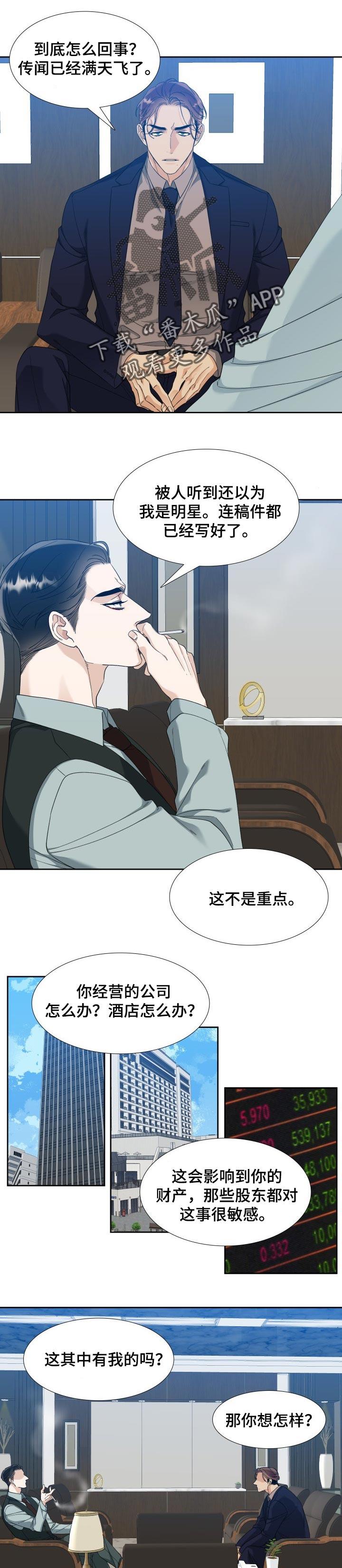 第72话0
