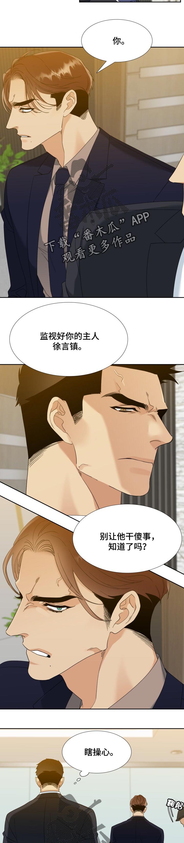第72话2