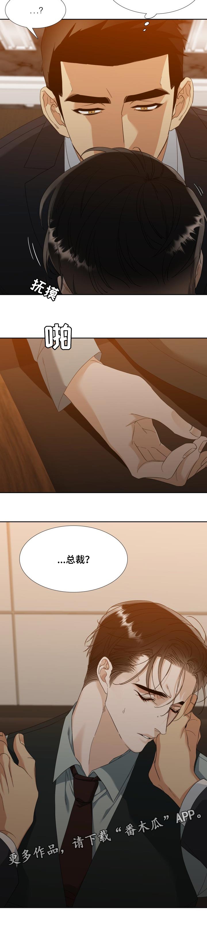 第72话5