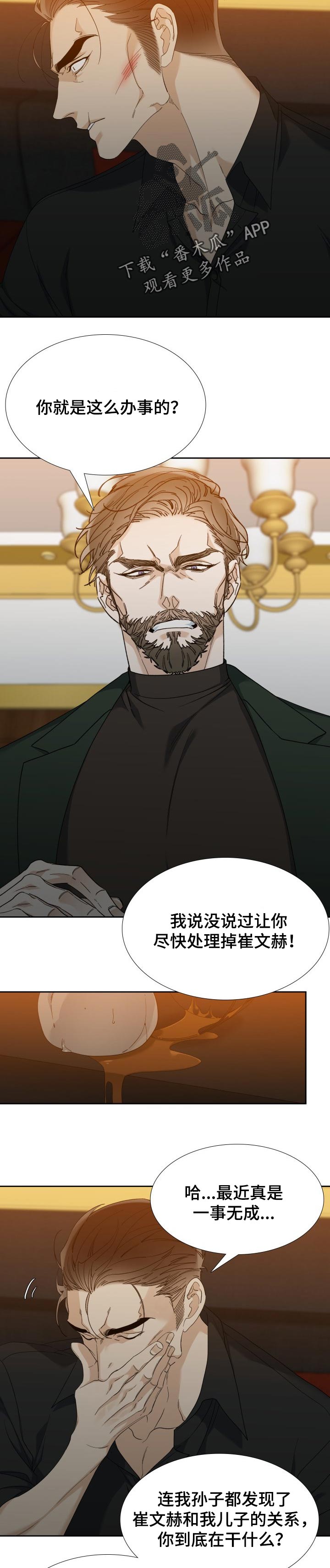 第70话1