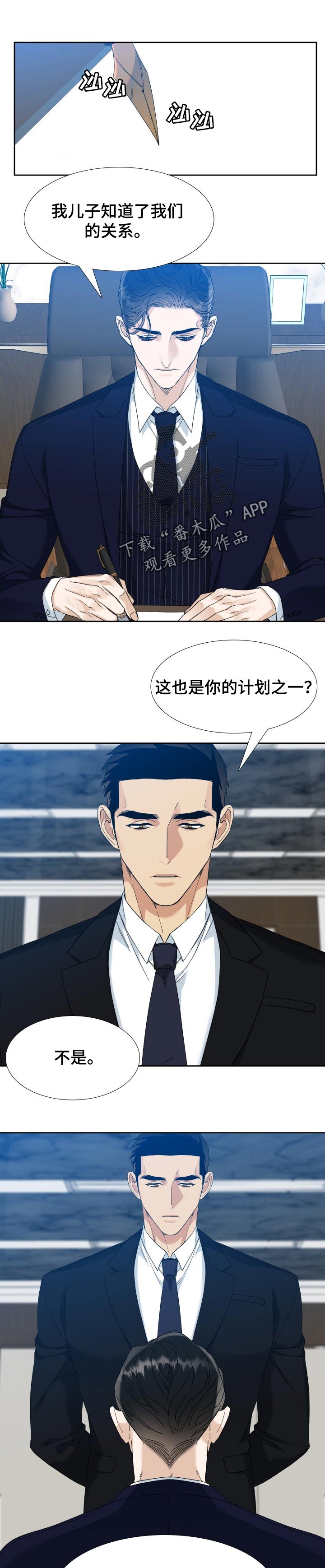 第70话3