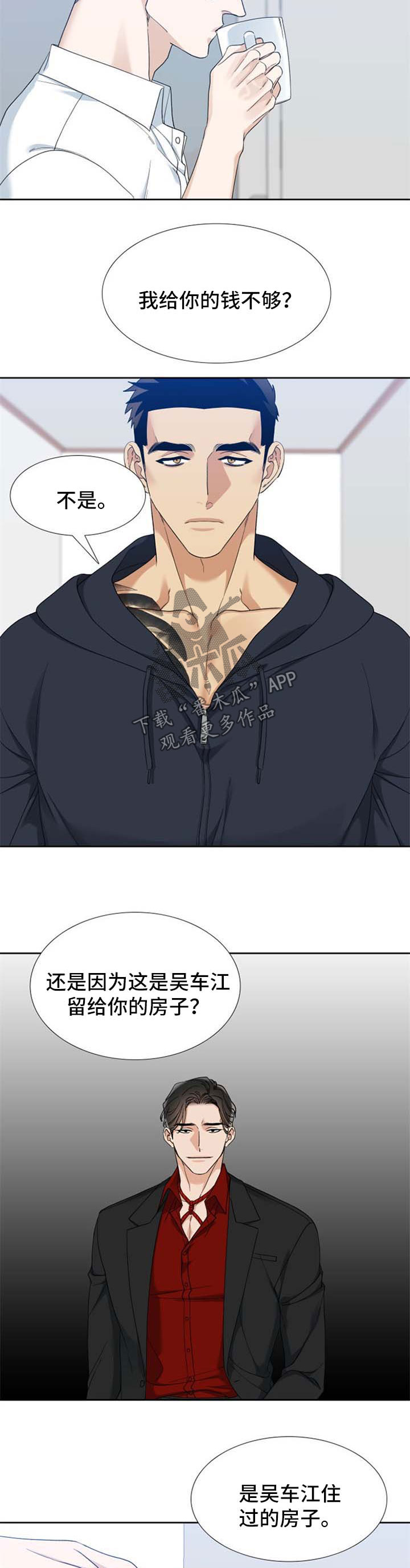 第67话1