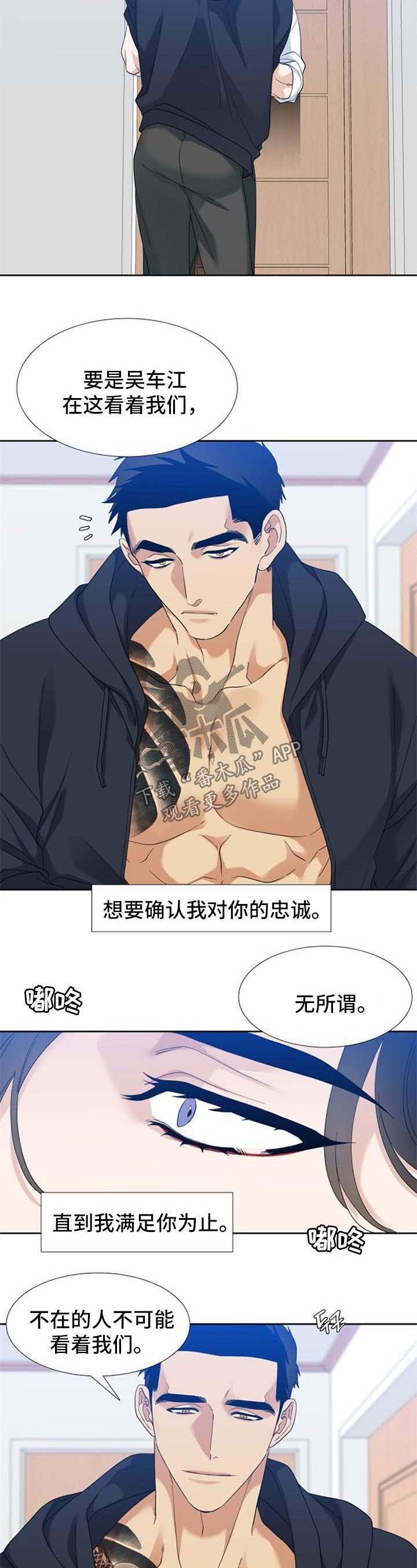 第67话6