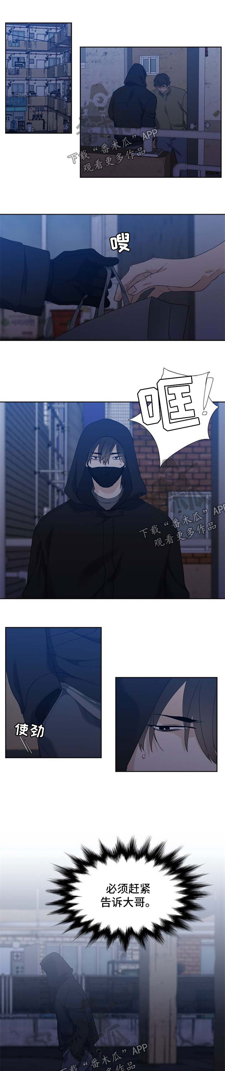 第66话0