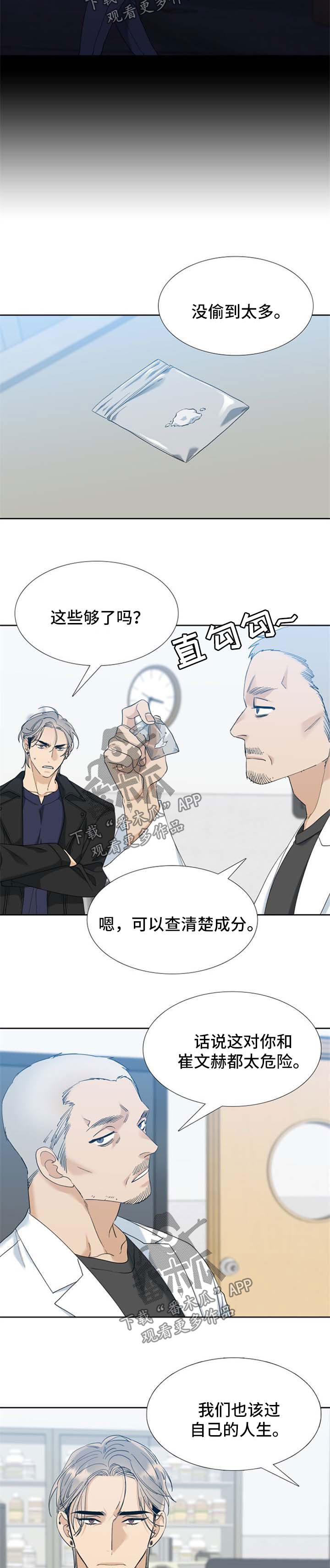 第66话1