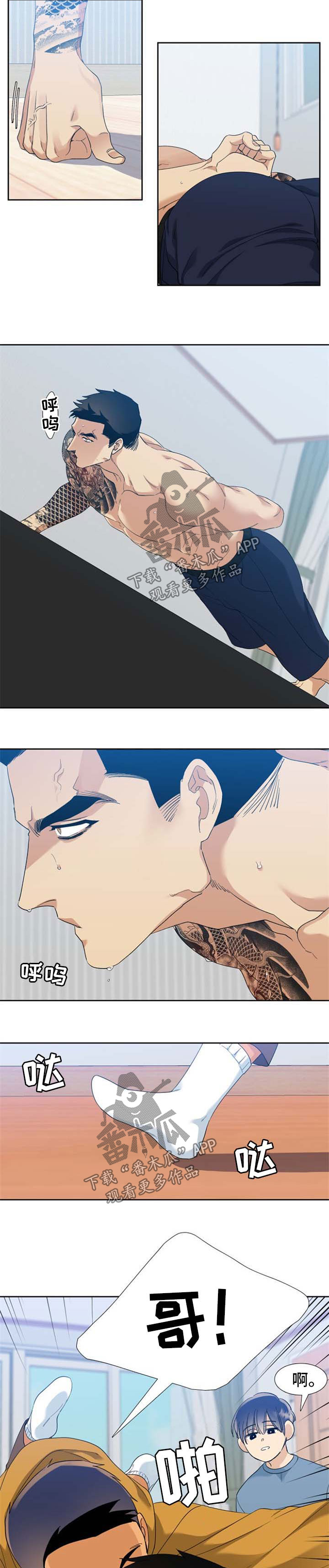 第66话3