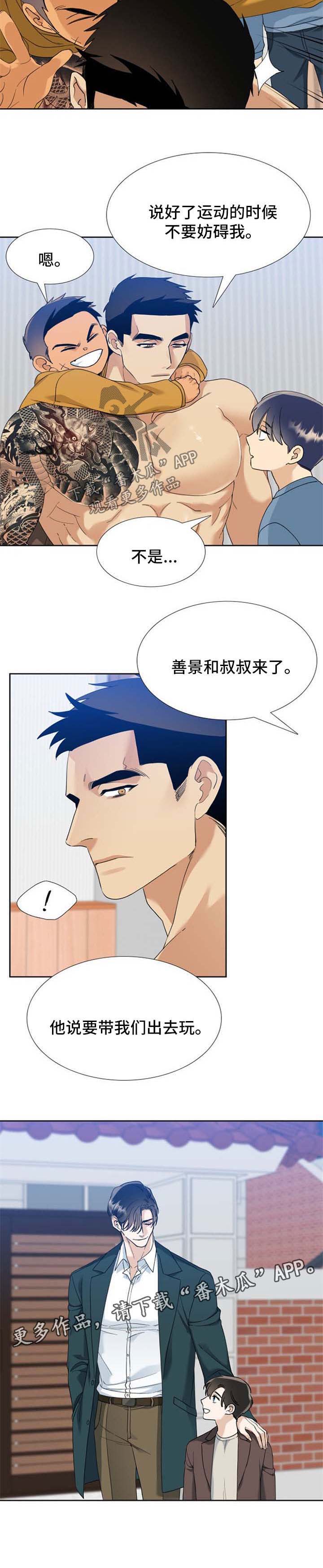 第66话4