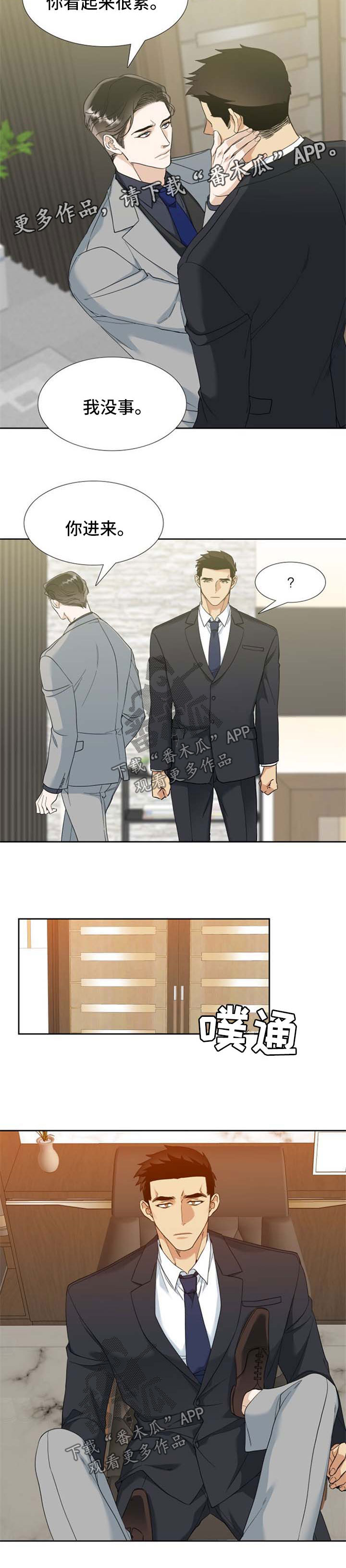 第65话1