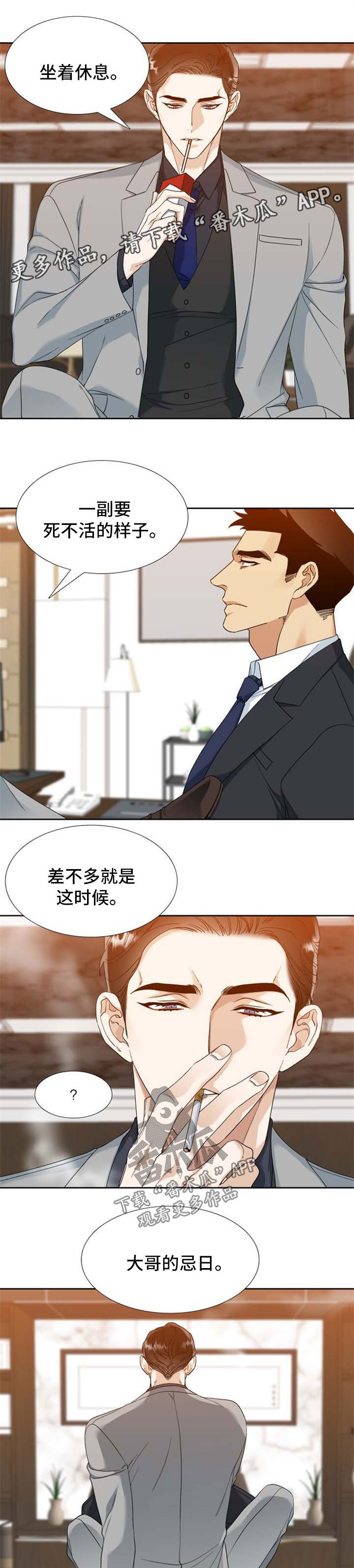第65话2