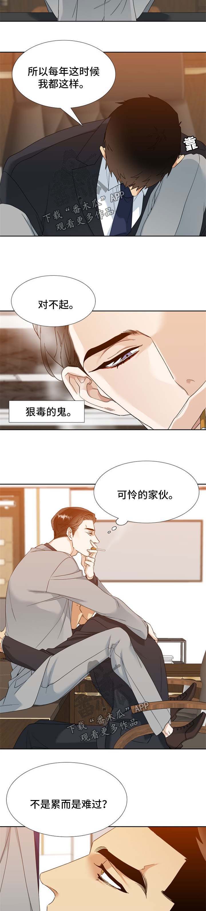 第65话3