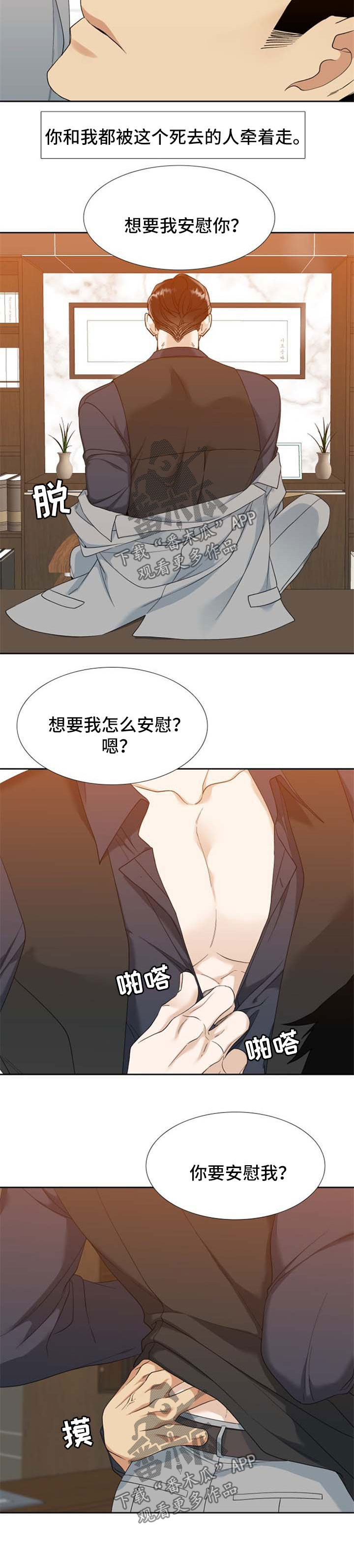第65话4