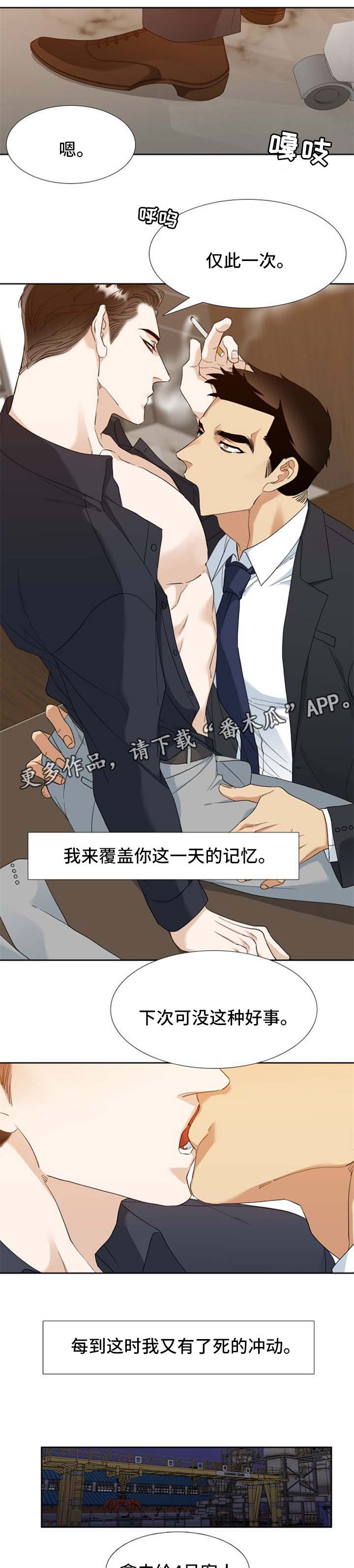 第65话5