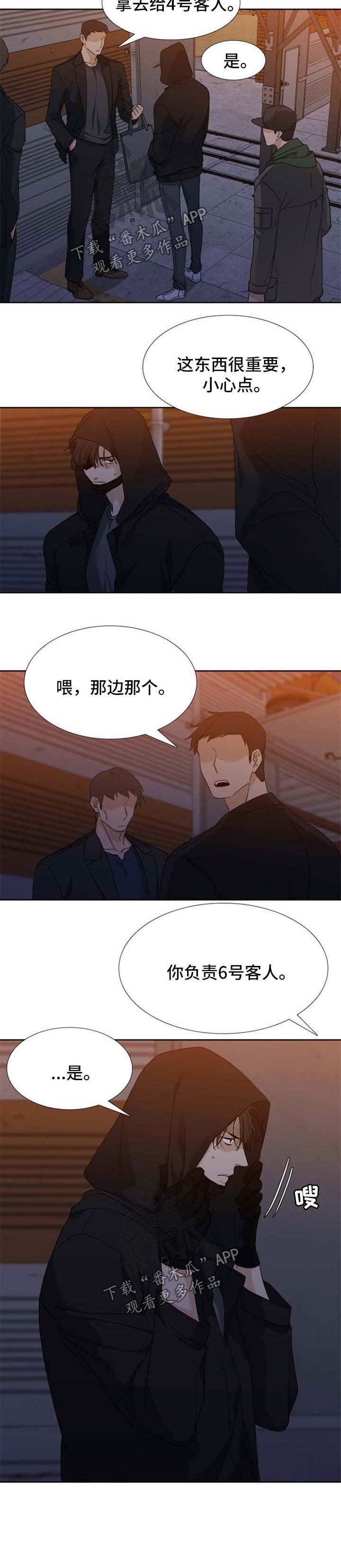 第65话6