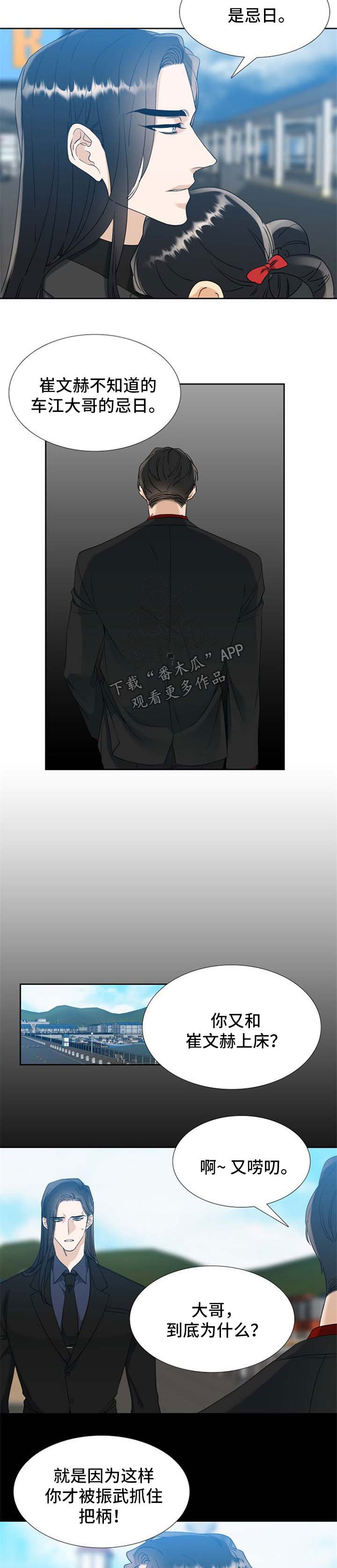 第64话1