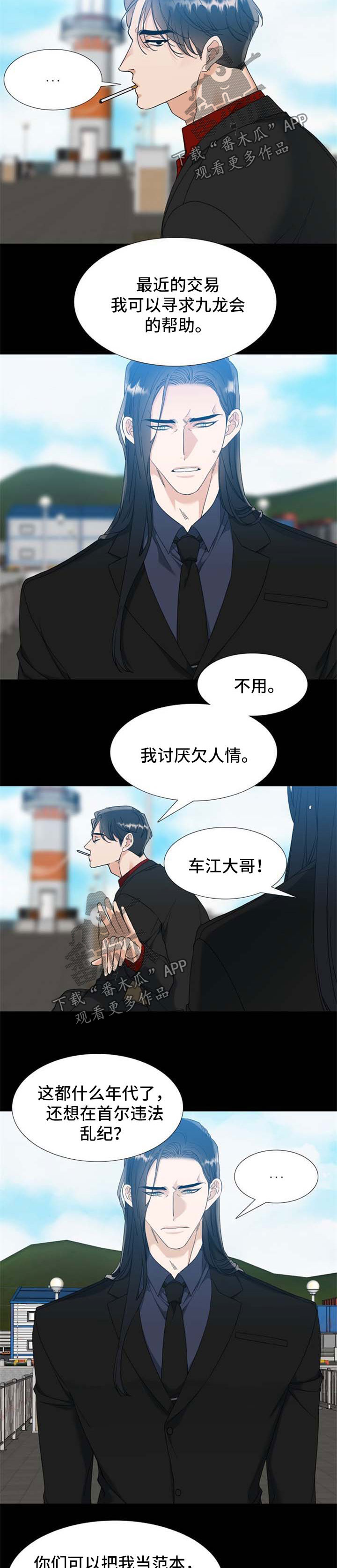 第64话2