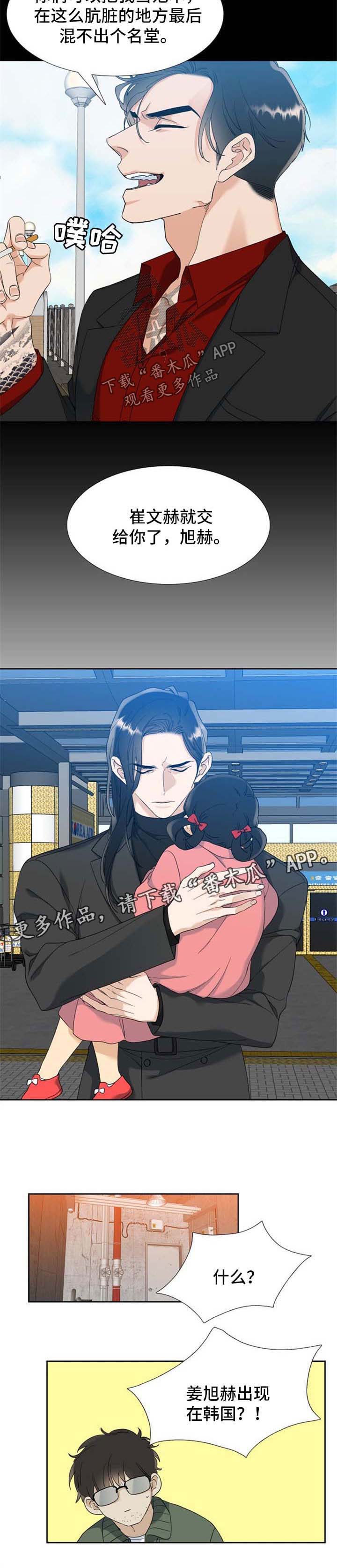 第64话3