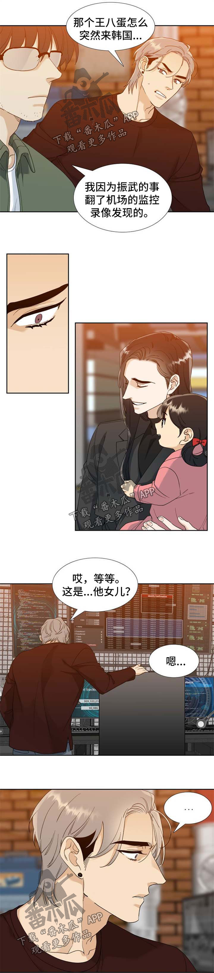 第64话4