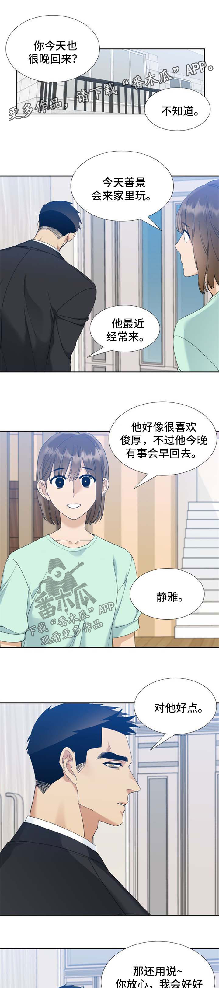 第63话0