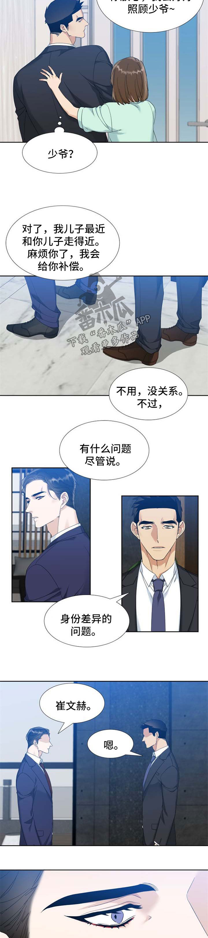 第63话1