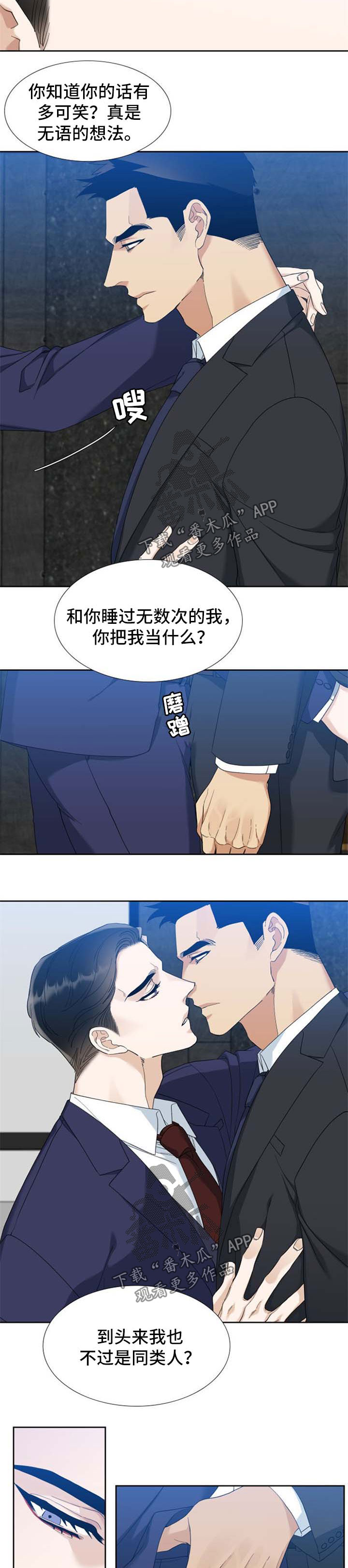 第63话2