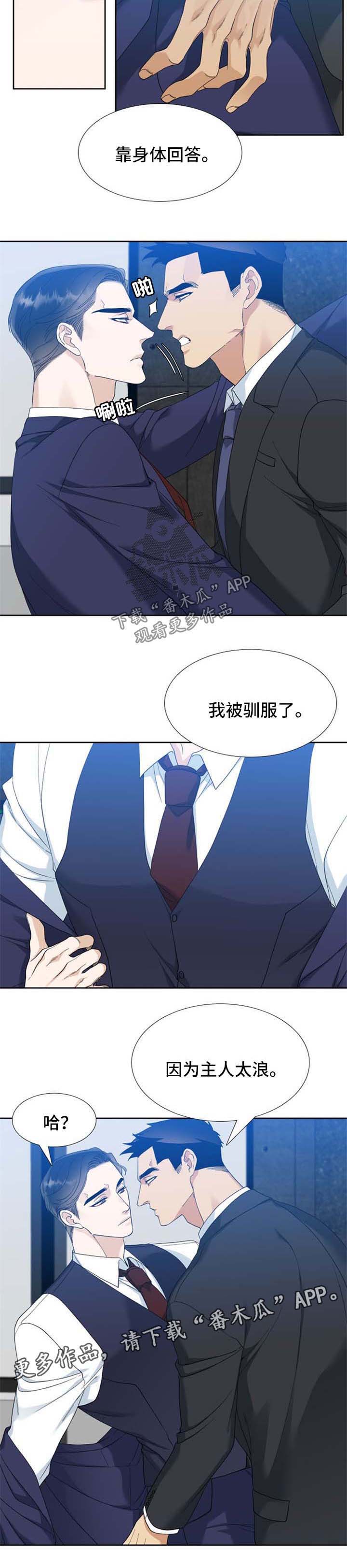 第63话3