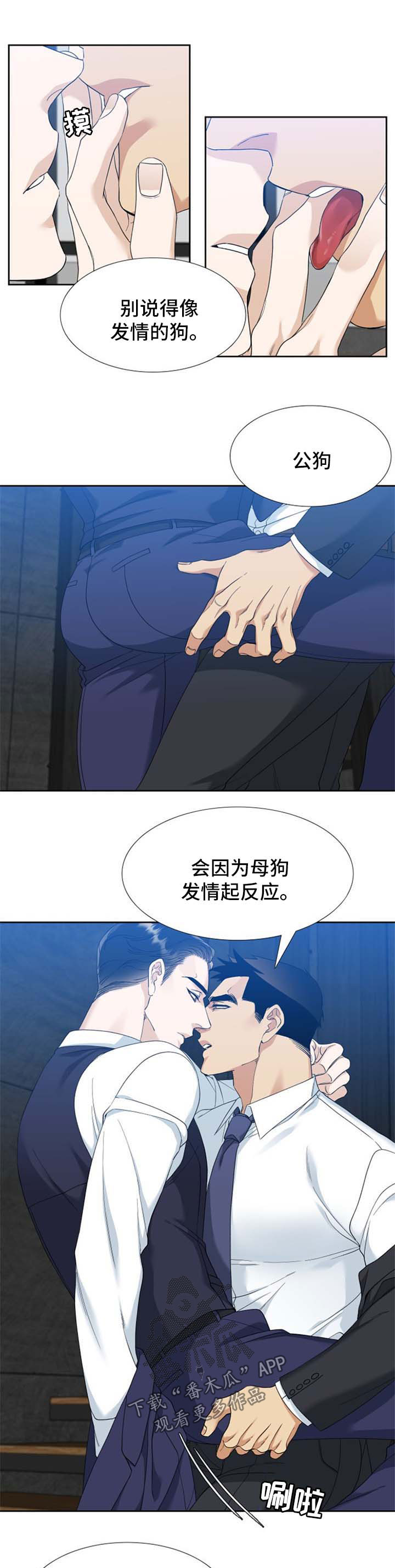 第63话4