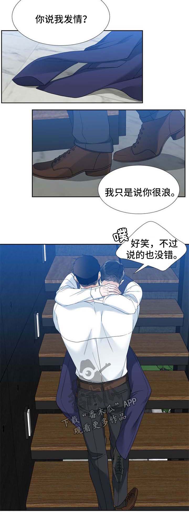 第63话5