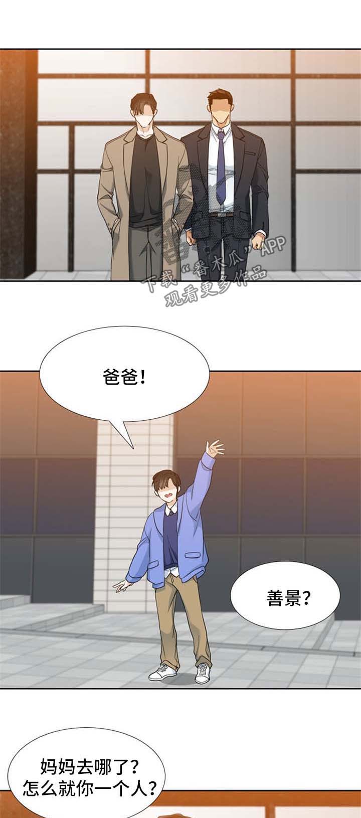 第63话6