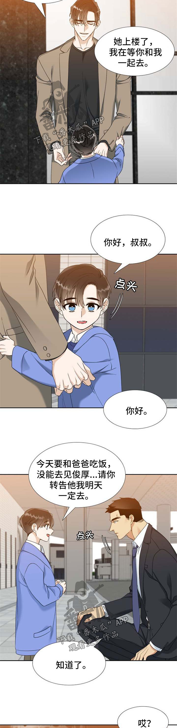 第63话7