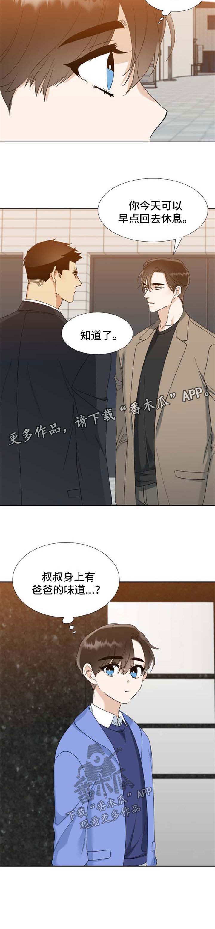 第63话8