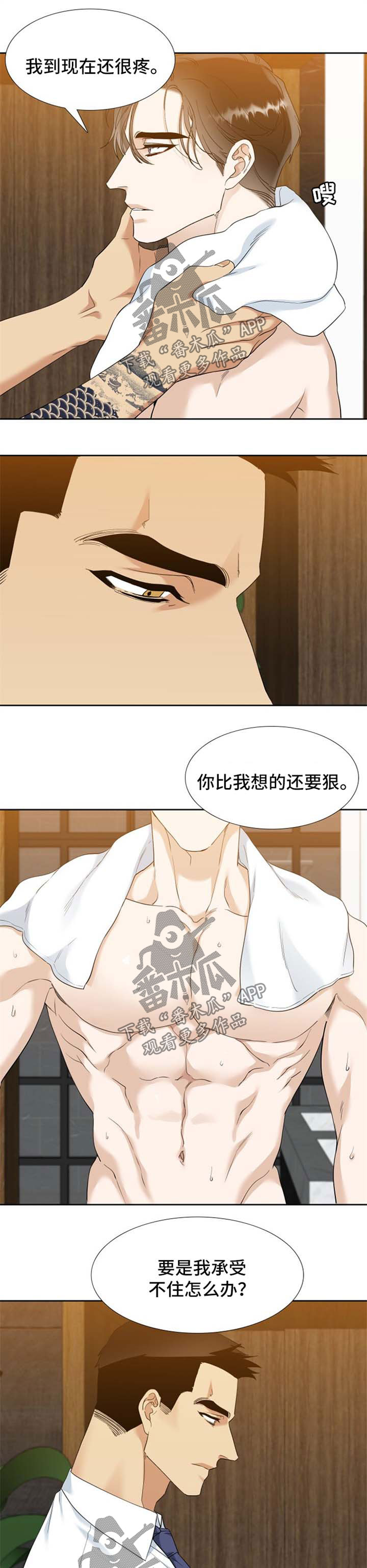 第62话0