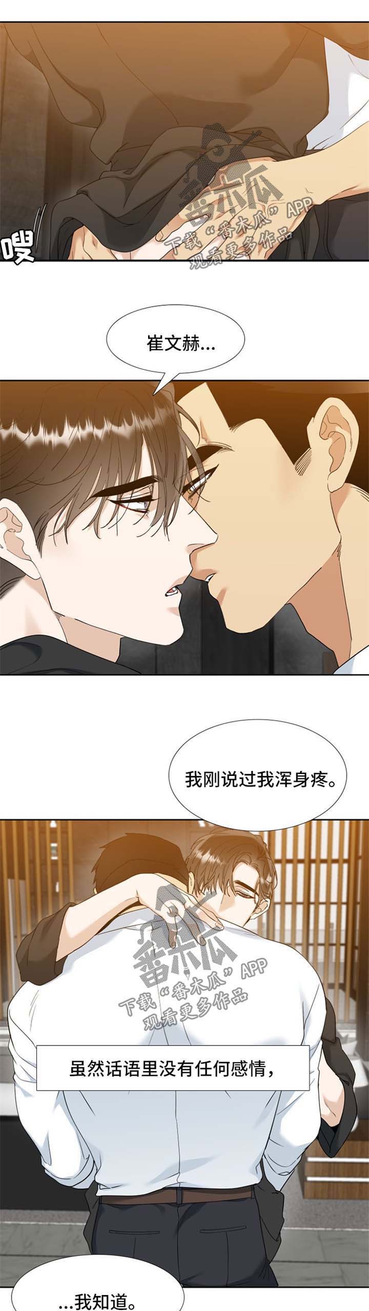 第62话3