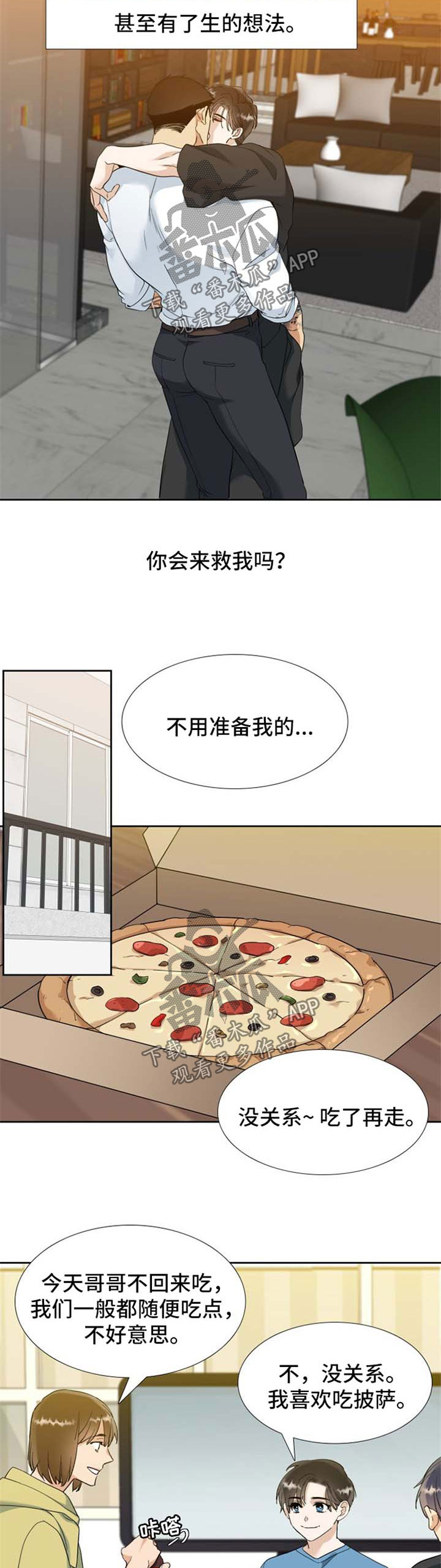 第62话5