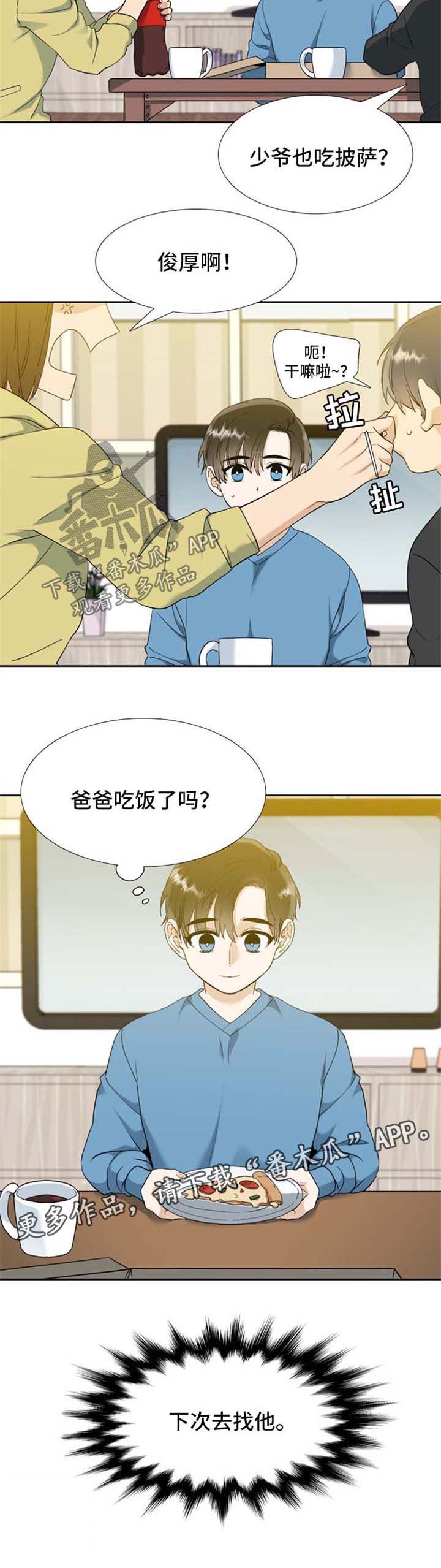 第62话6