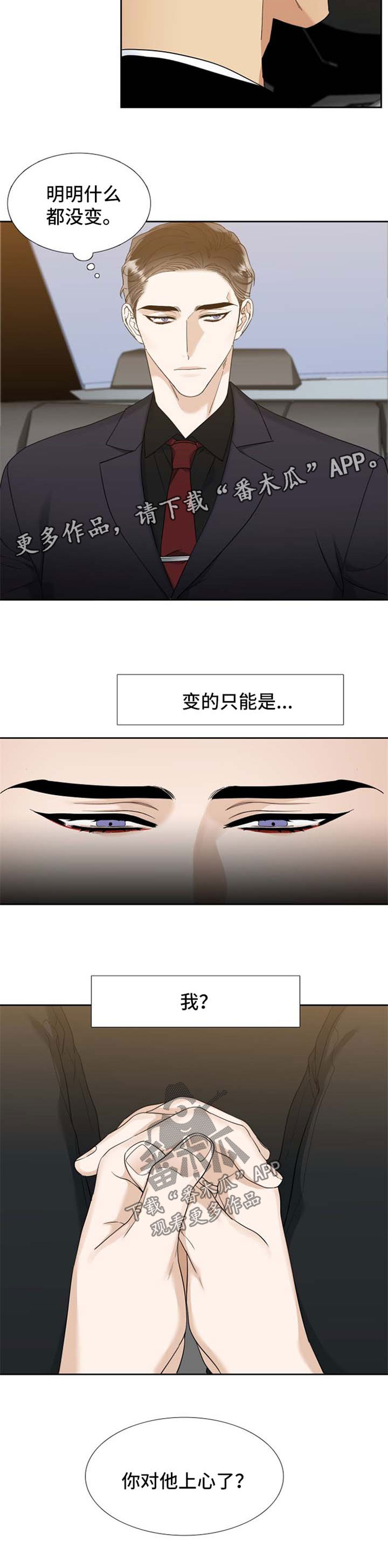 第61话1