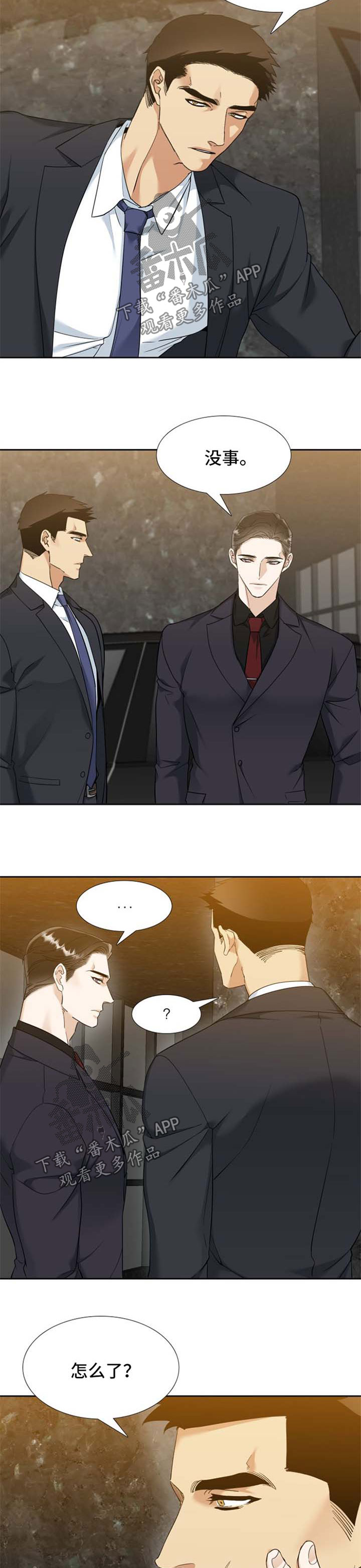 第61话4