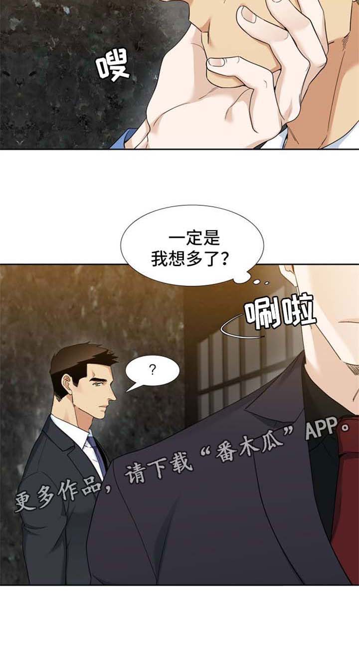 第61话5