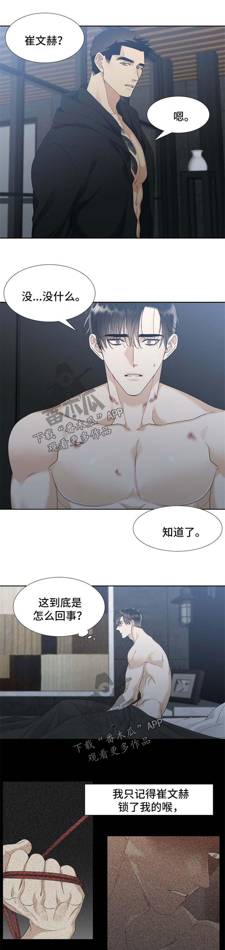 第60话0