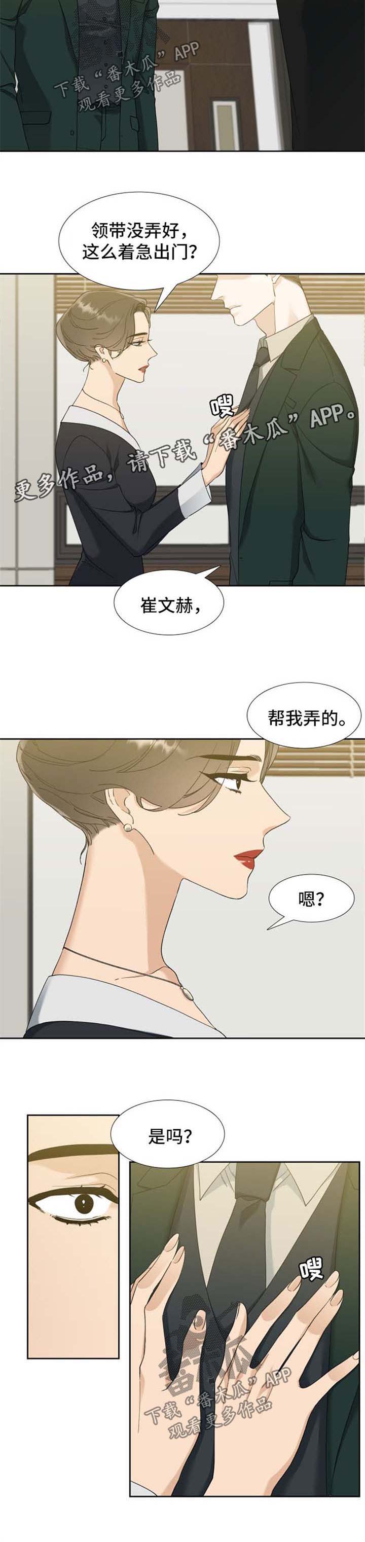第60话2