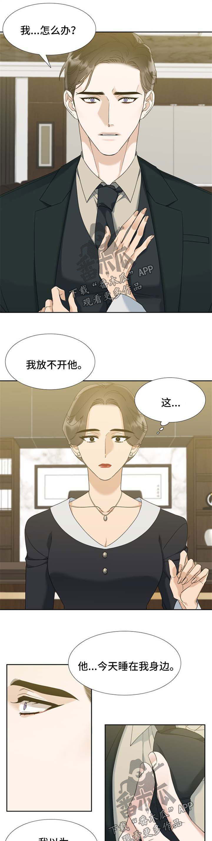 第60话3