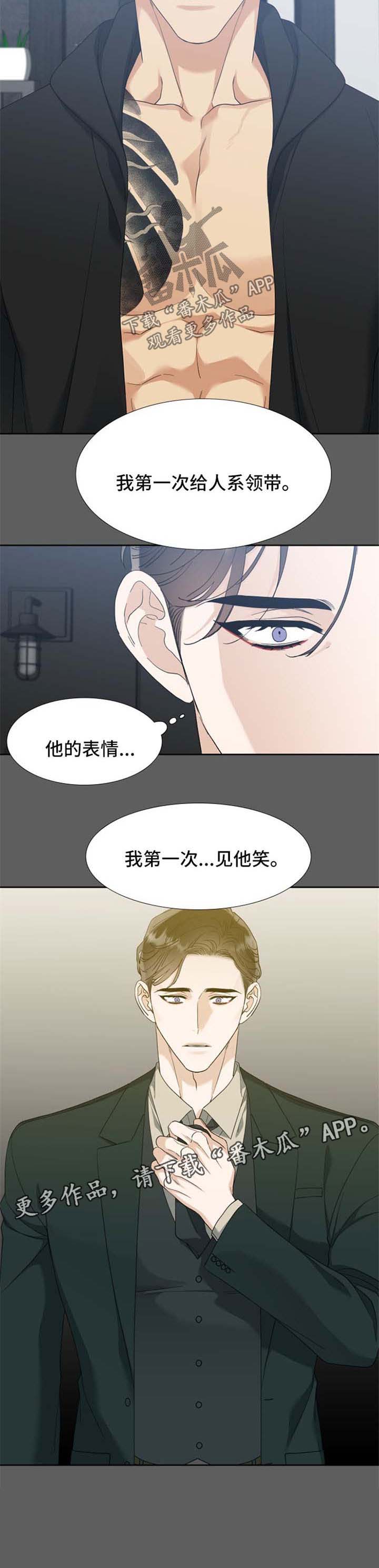 第60话5