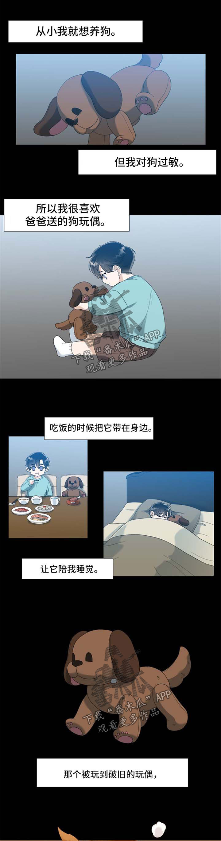 第59话0