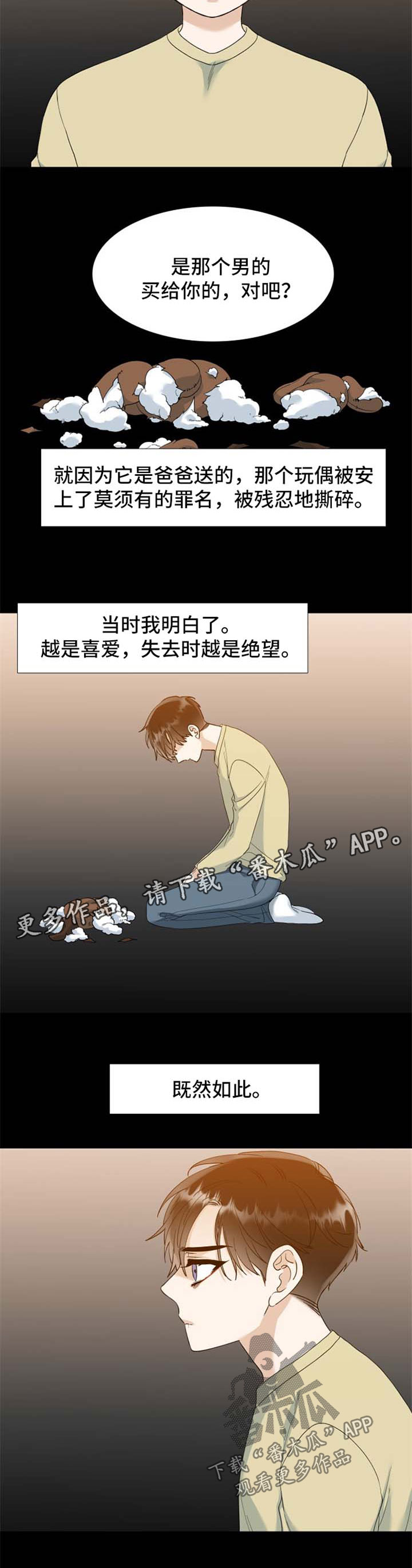 第59话2