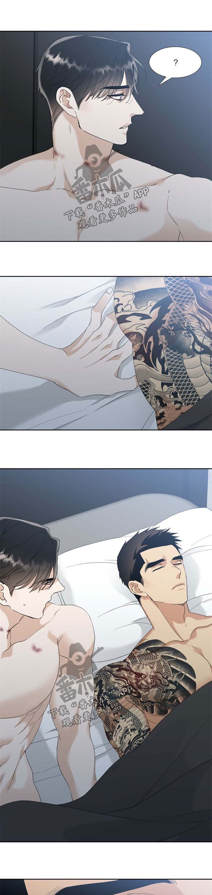 第59话4